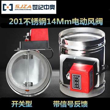 14nm優(yōu)惠券與電動(dòng)風(fēng)量密閉閥的價(jià)格分析