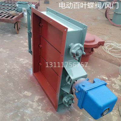 河北滄州廠家供應(yīng)各類通風(fēng)調(diào)節(jié)閥及除塵器煙氣管道用閥門產(chǎn)品