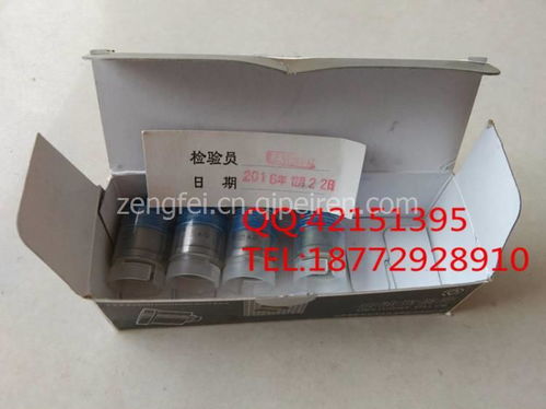 出油閥偶件與電動風量密閉閥 功能、應用與選購指南